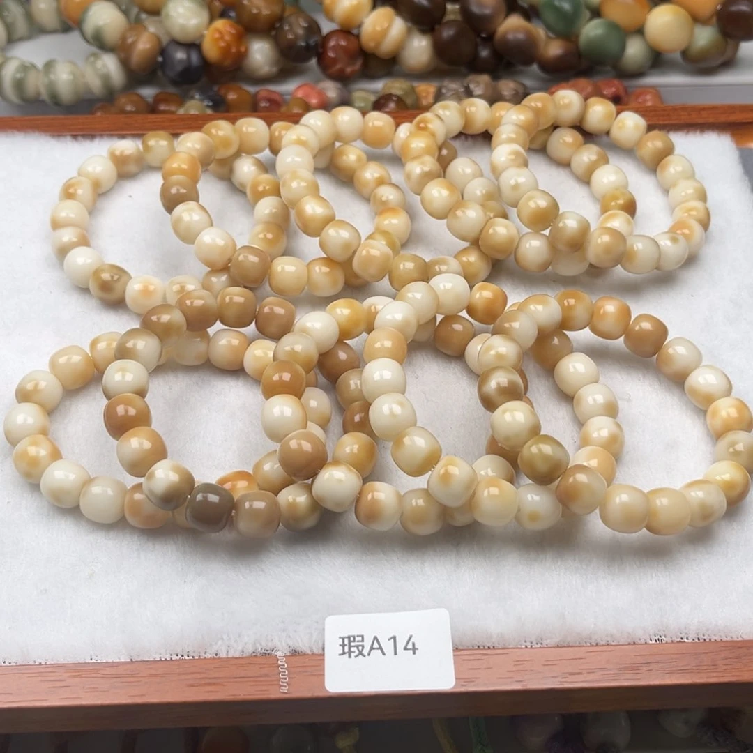 菩提根/象牙果吊坠瑕a14桶珠随机一串11mm