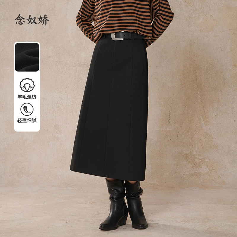 念奴娇巨好看的黑色A字半身裙女2025新款早秋经典百搭中长款半裙