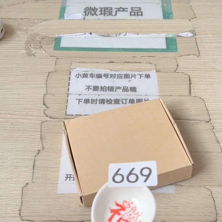 43闪购商品………………………