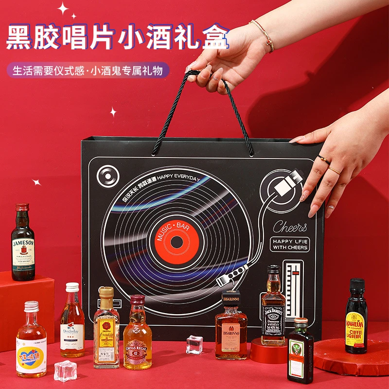 七夕情人节礼物送男友高级感创意礼品小酒礼盒男士礼物实用伴手礼