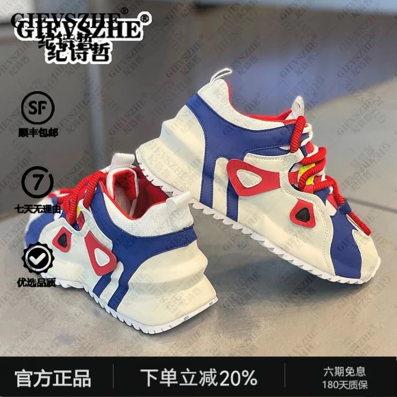 纪诗哲老爹鞋男鞋新款运动鞋时髦爆款厚底增高休闲鞋百搭流行鞋男