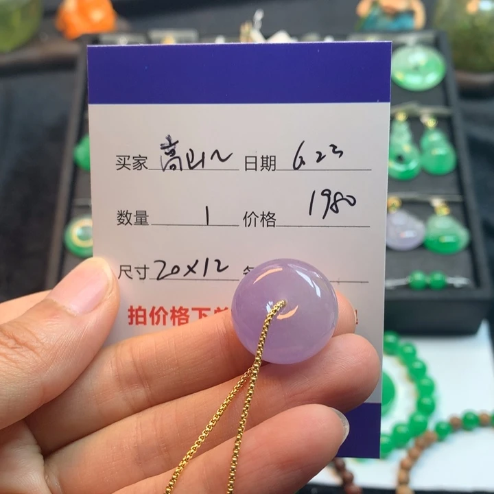 高**水紫色路路通578553