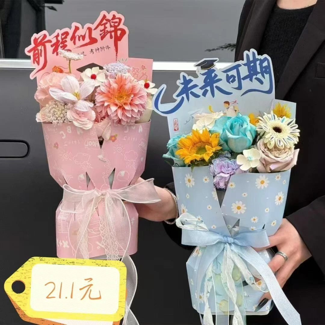 【高考加油】1朵向日葵➕随机花束6朵鲜花伊宁市同城配送