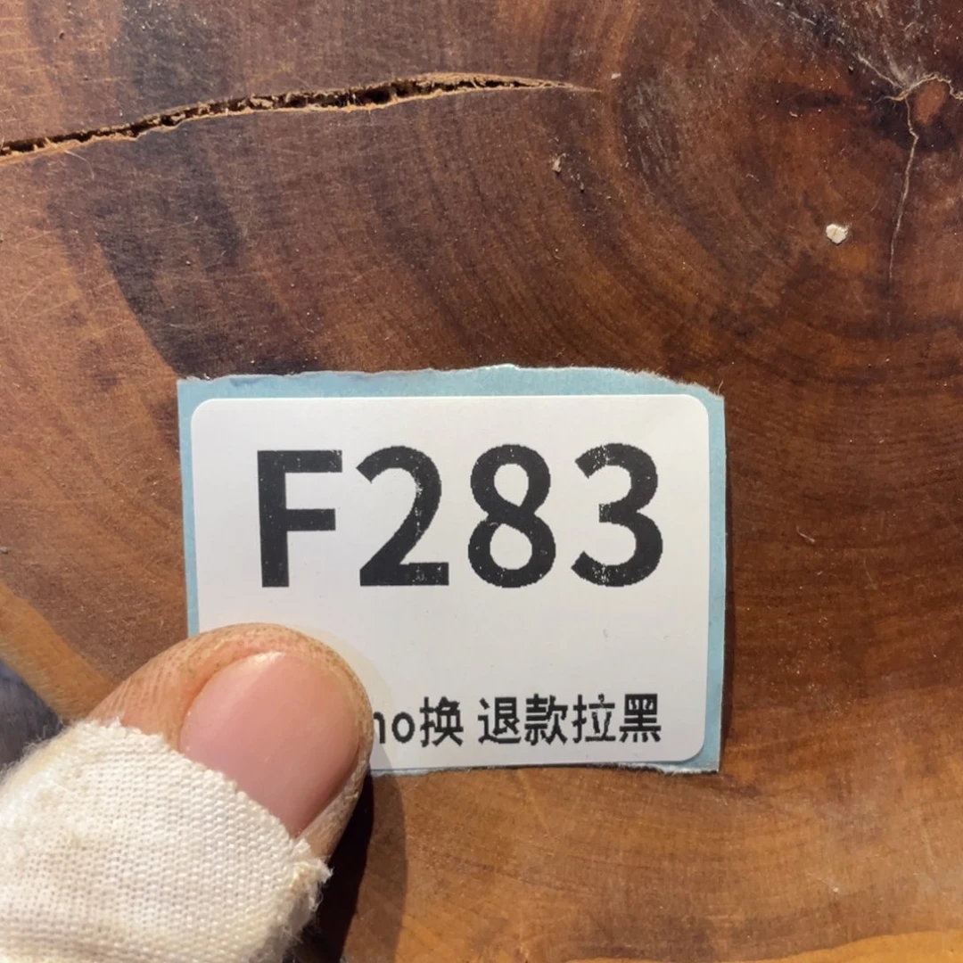 ****、瓷片表弟链接火爆热卖热卖