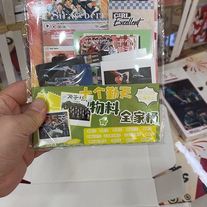 钱****十个勤天物料大礼包