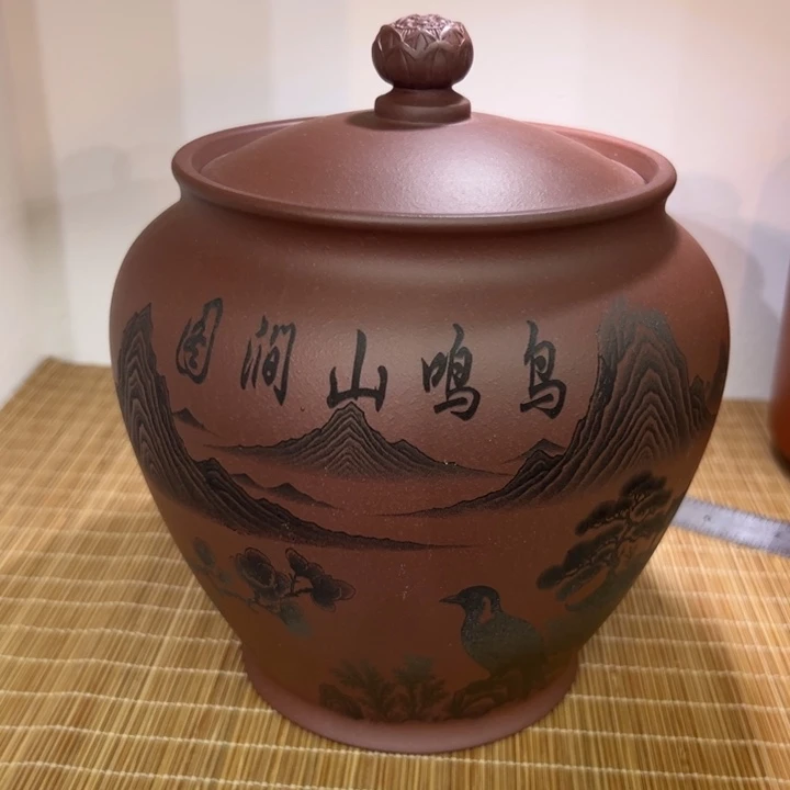 茶叶罐紫砂精品紫砂茶叶罐福利专场