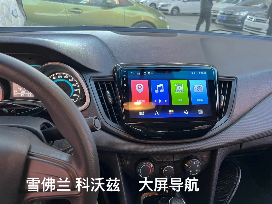 科沃兹中控导航屏智能车机