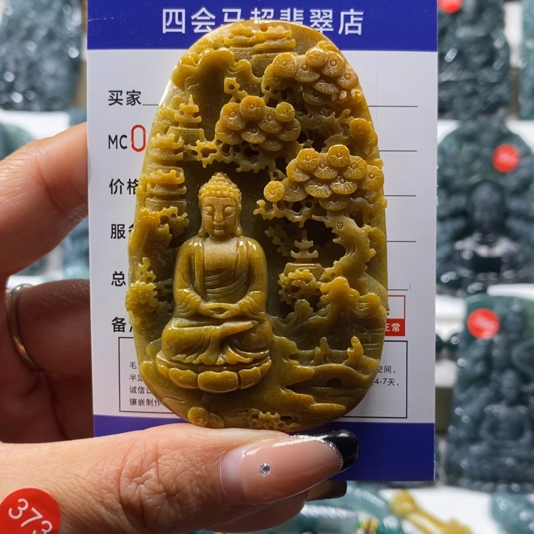 峰***.翡翠未镶嵌颈饰翡翠吊坠