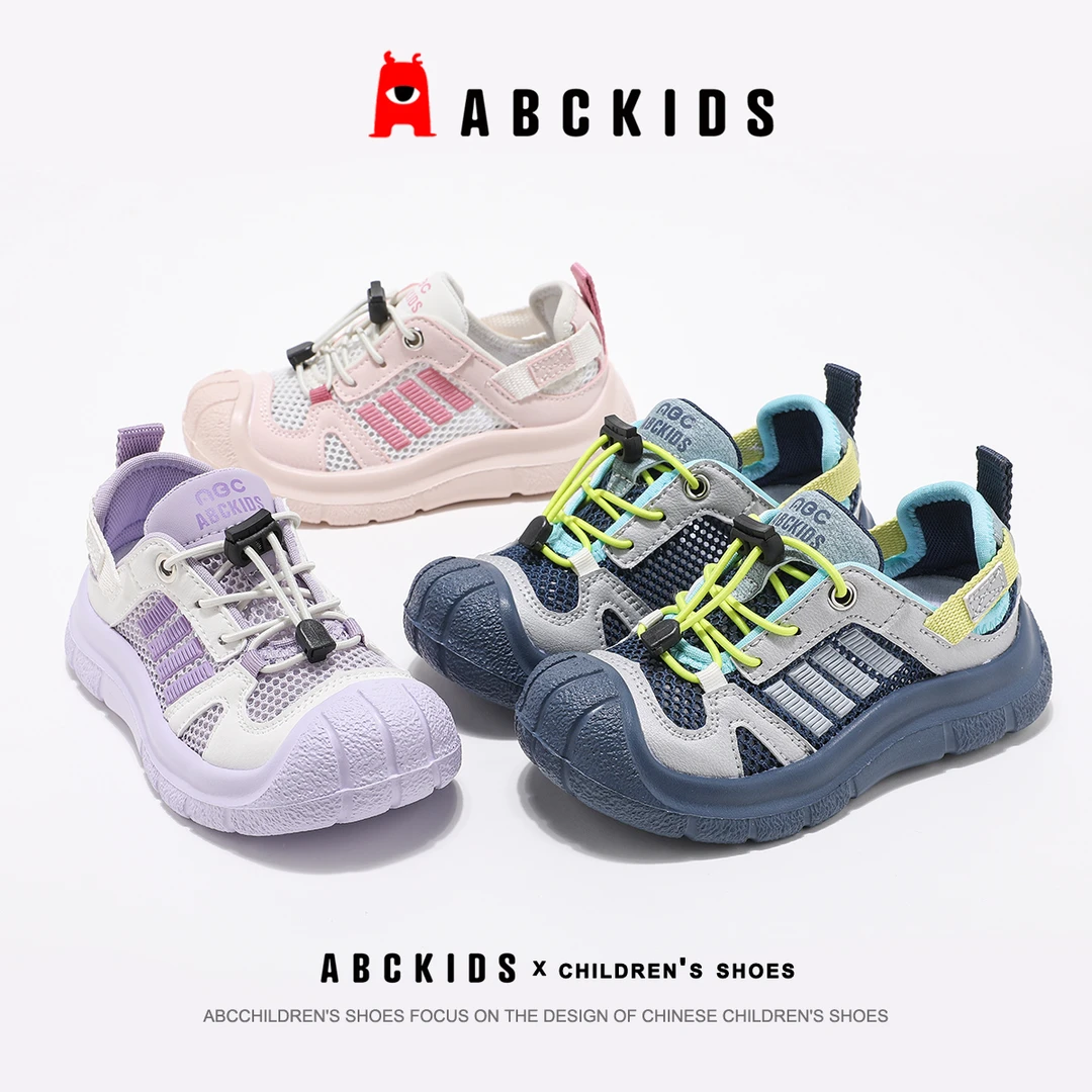 Abckids【品牌】男女童夏季运动鞋新款百搭休闲板鞋潮SY523603243AX