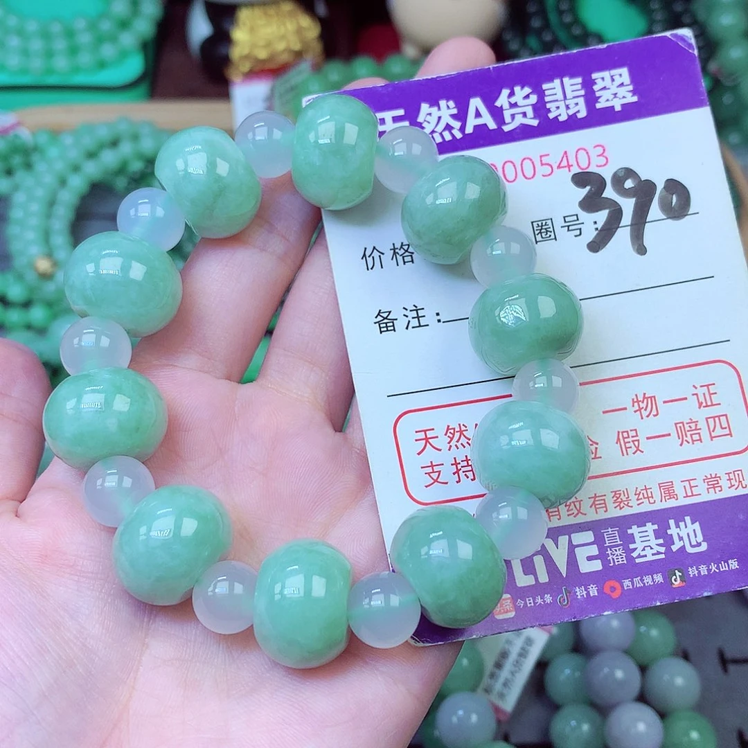 翡翠未镶嵌毛衣链17+