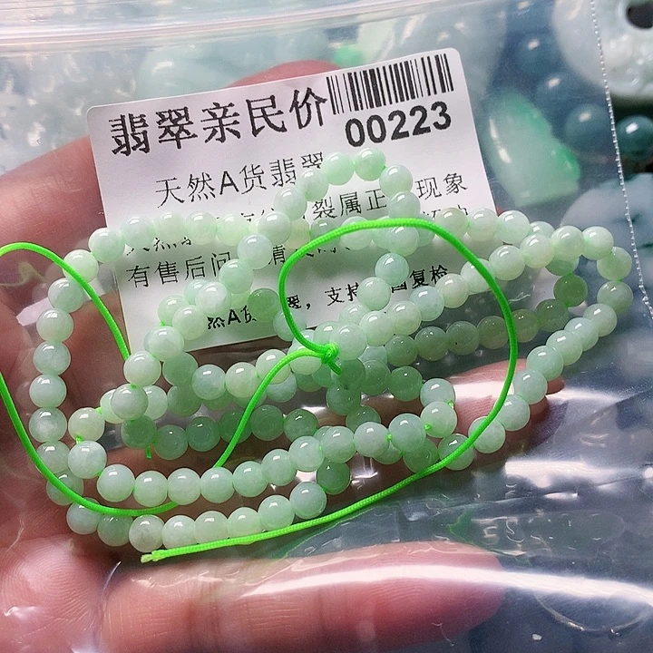 颈饰未镶嵌翡翠00000223