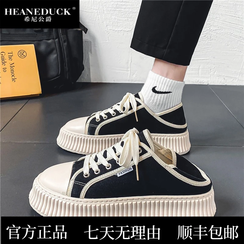 HEANEDUCK帆布鞋男款夏季透气半拖鞋小众休闲一脚蹬2025新款厚底
