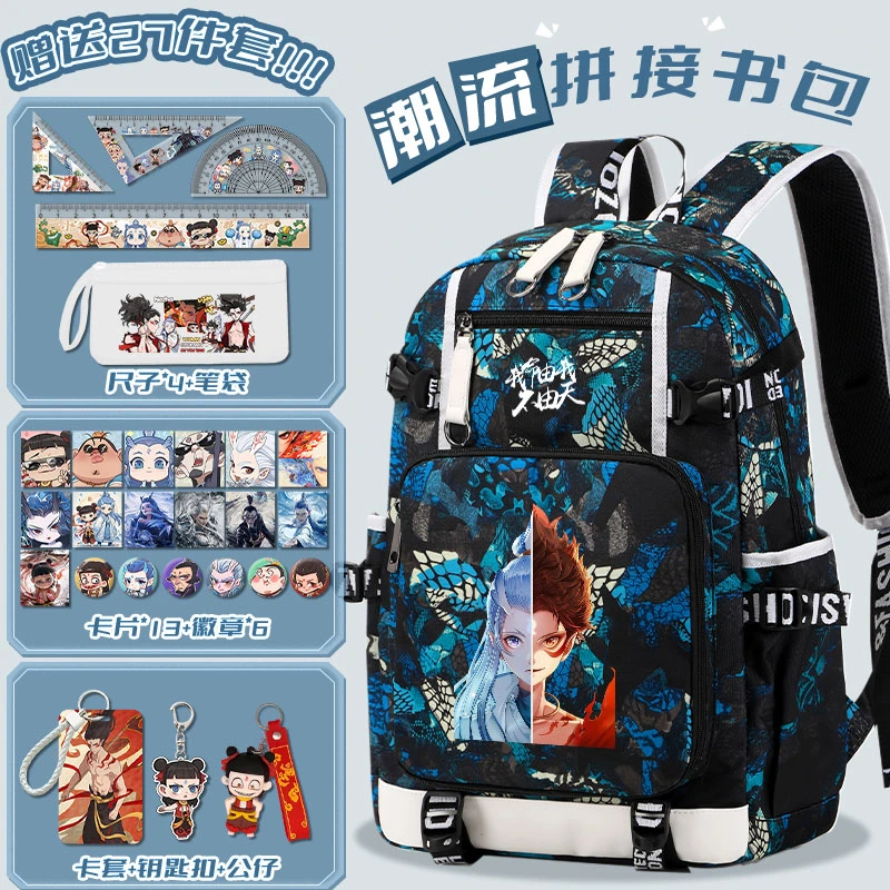 哪吒书包敖丙藕饼2025新款百搭轻便减负三四五六年级小学生双肩包