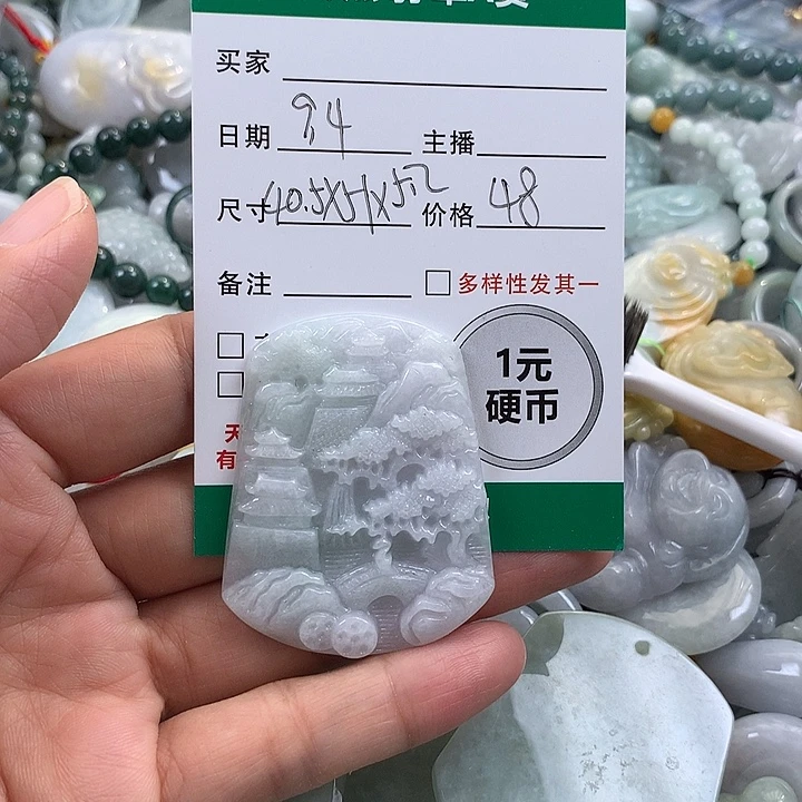 吊坠(不含链)未镶嵌翡翠
