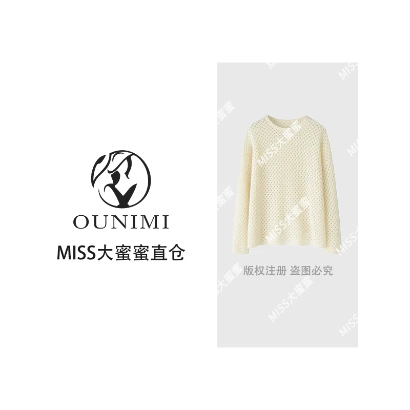 欧倪蜜 OUNIMI 春秋新款设计感薄款女士镂空针织女宽松上衣TT501
