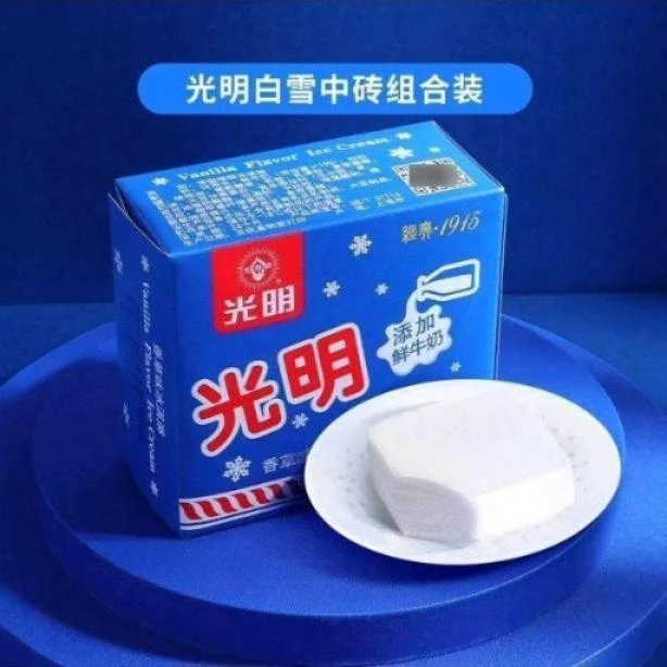 光明冰砖奶糕香草味冰淇淋 115g盒雪糕同城配