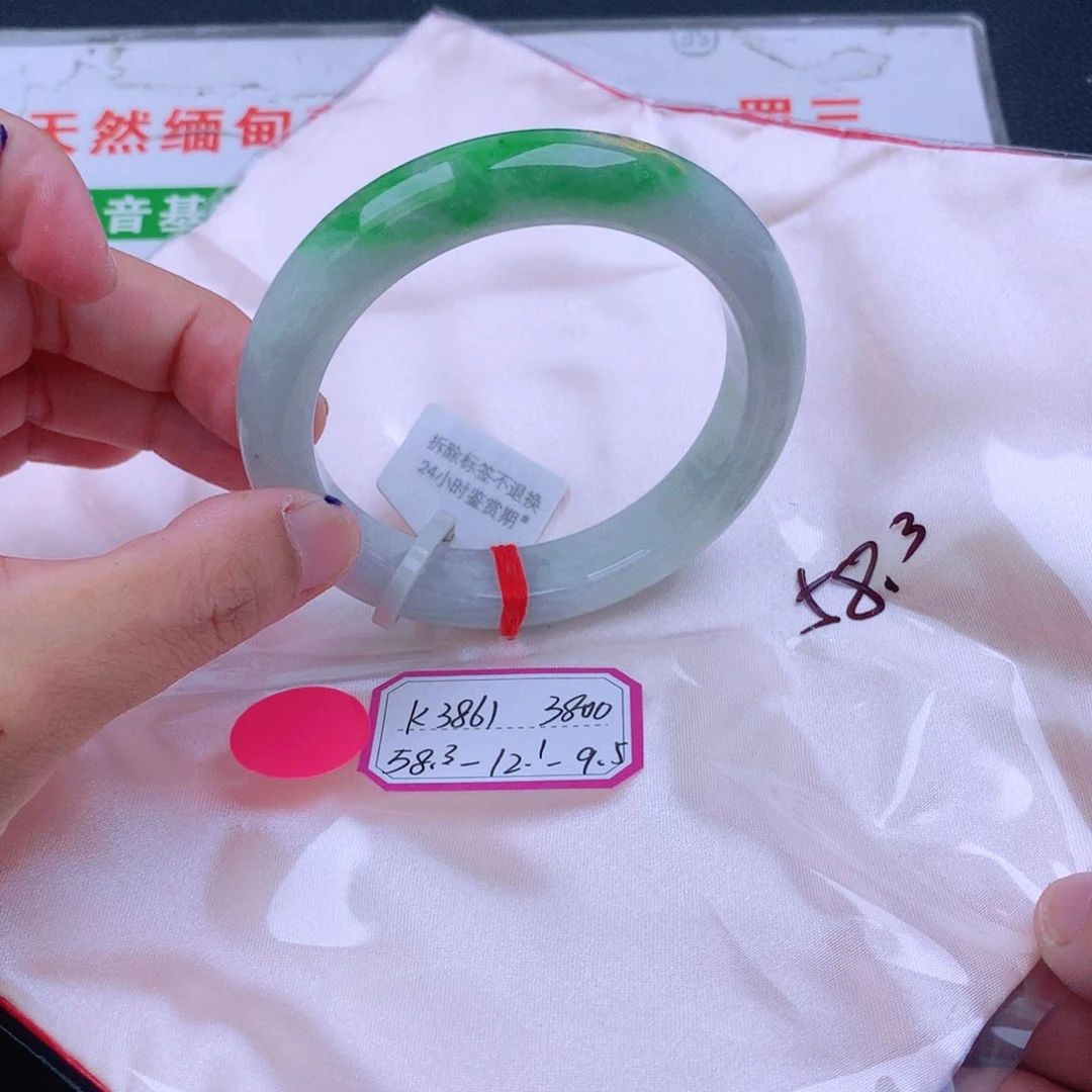 翡翠手镯未镶嵌翡翠