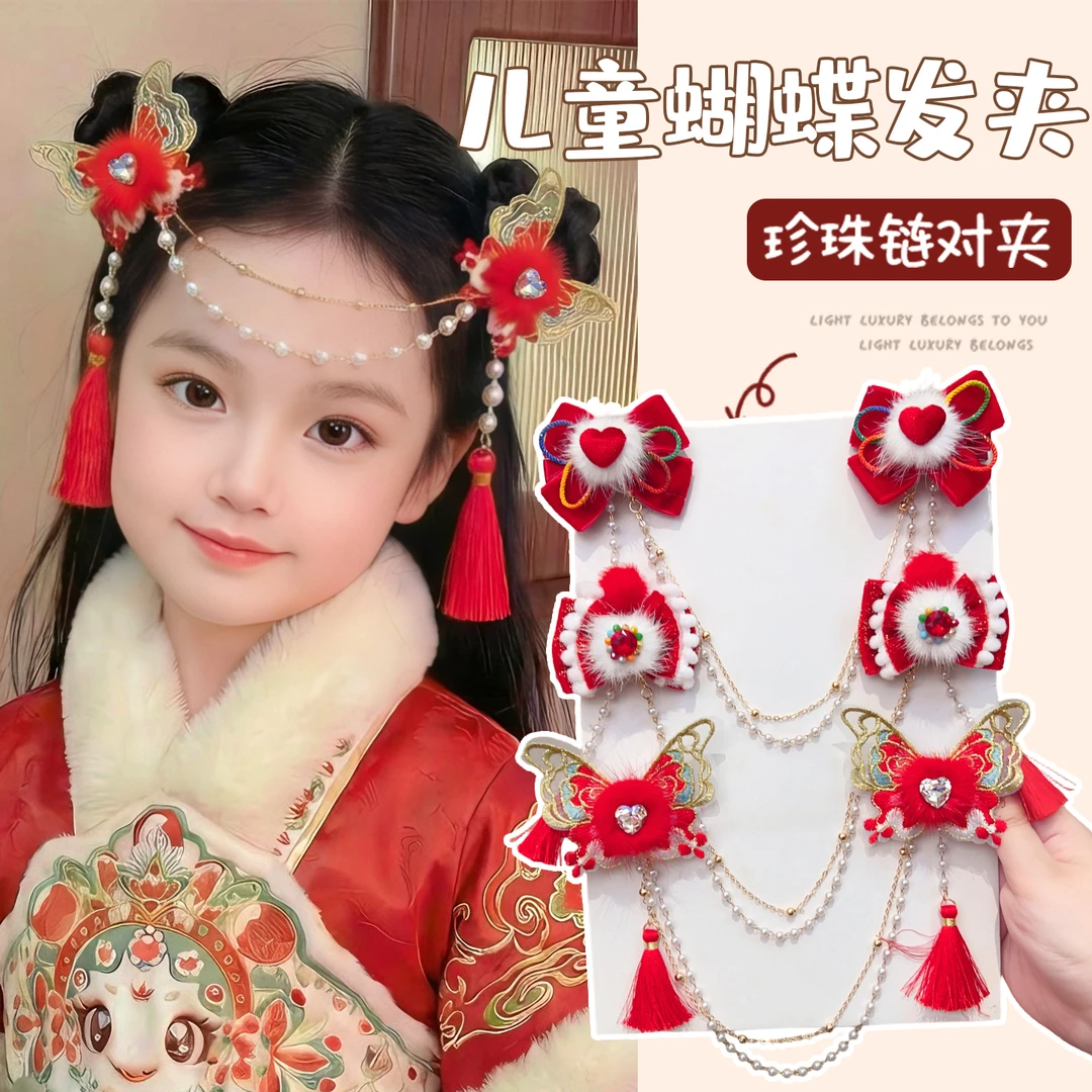 儿童流苏前额珍珠链红色发夹女童古风汉服头饰额头链宝宝发卡发饰