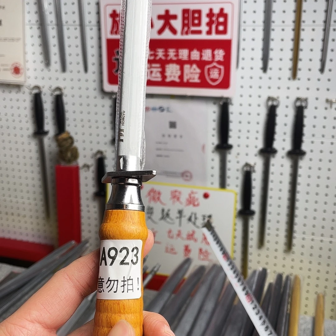 微瑕疵12寸超细纹分体式花梨木手柄——923