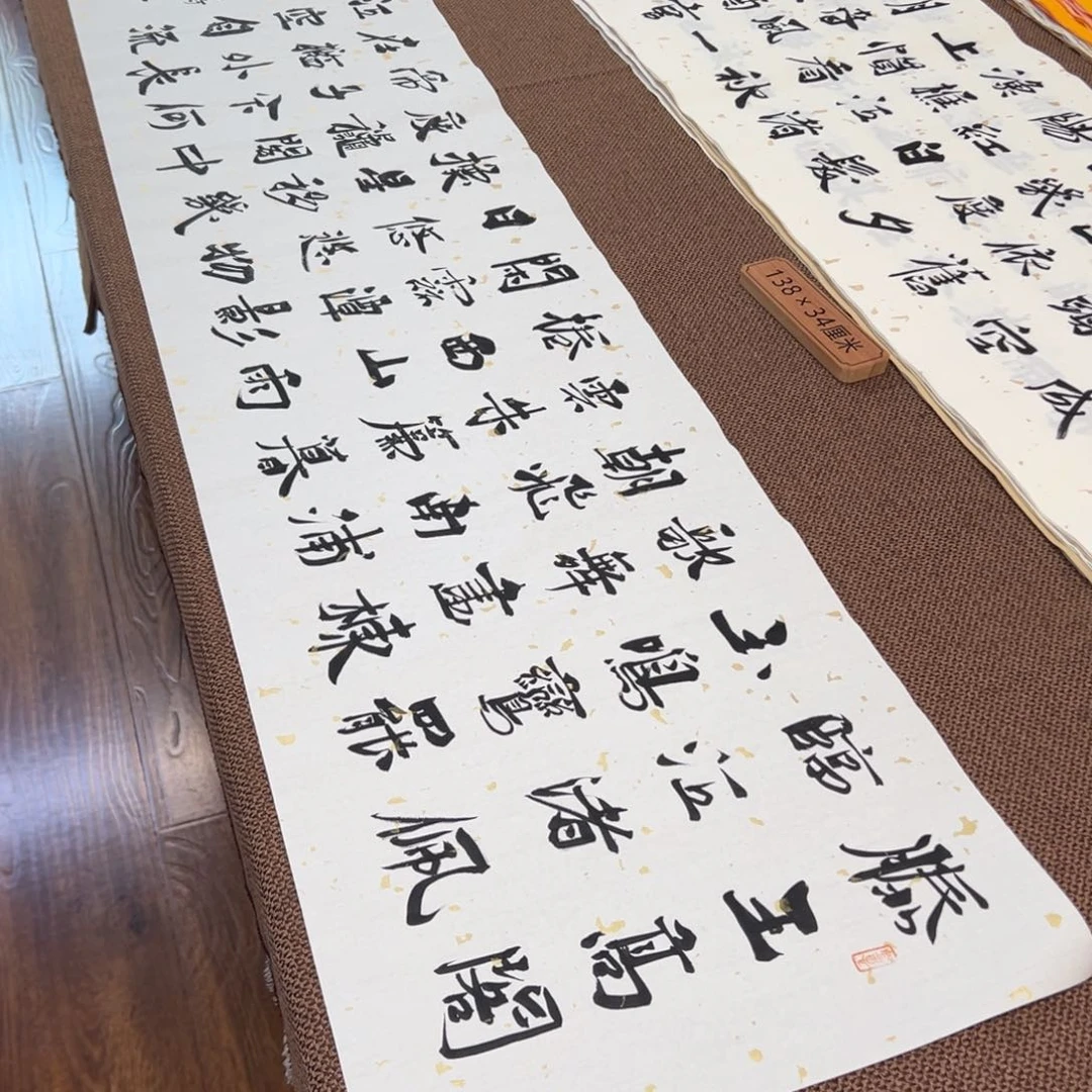 书法刘相玉书法作品惠友中午饭