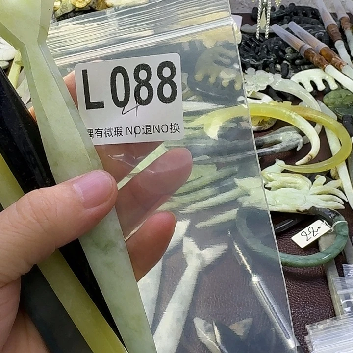 宛***鸿合金蛇纹石玉发饰