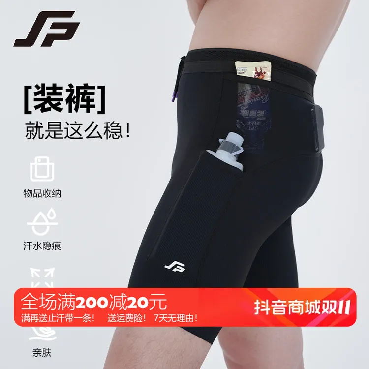 斐速跑四分紧身裤条纹马拉松跑步运动健身训练男女新品半弹压缩裤