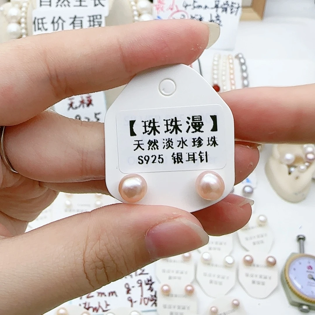 淡水珍珠珠宝奇石银S925镶嵌591天然有瑕有纹