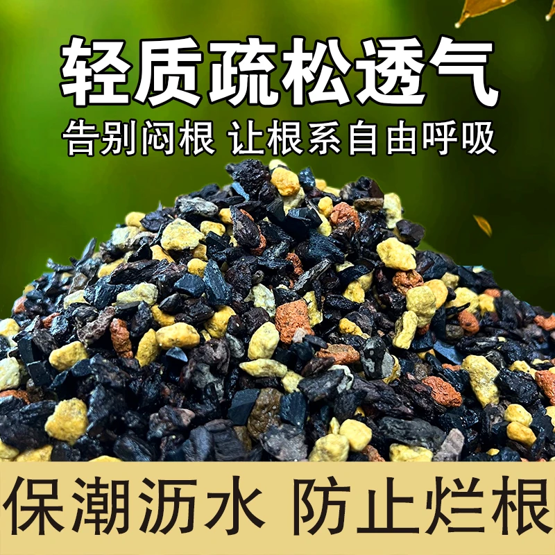 兰花金牌专用植料七合一营养土蝴蝶兰君子种植颗粒松树皮兰科花土