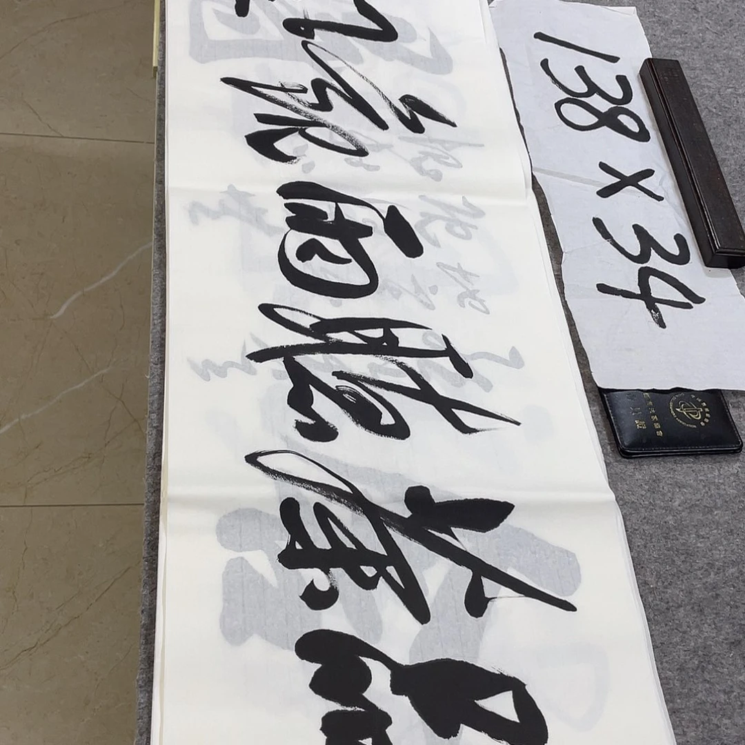 书法Lvqinzhenshufa