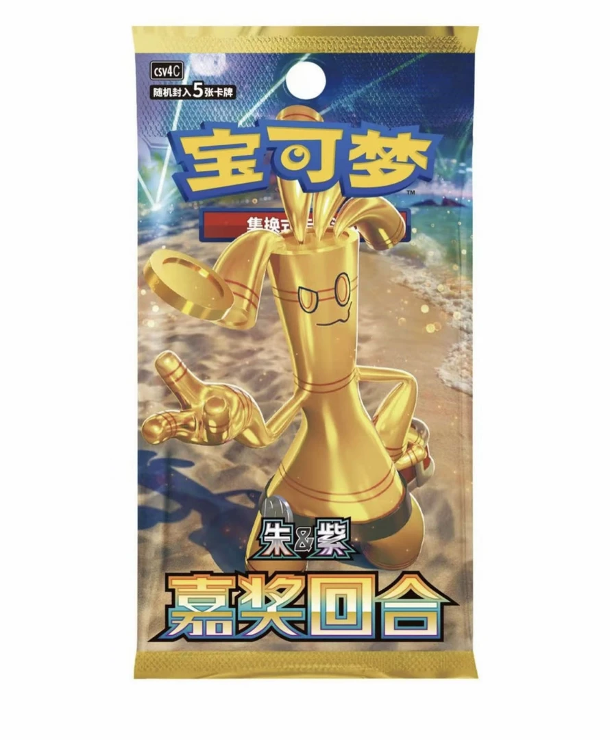 【安妮拆卡简中12.0嘉奖回合】（下单同意代拆）