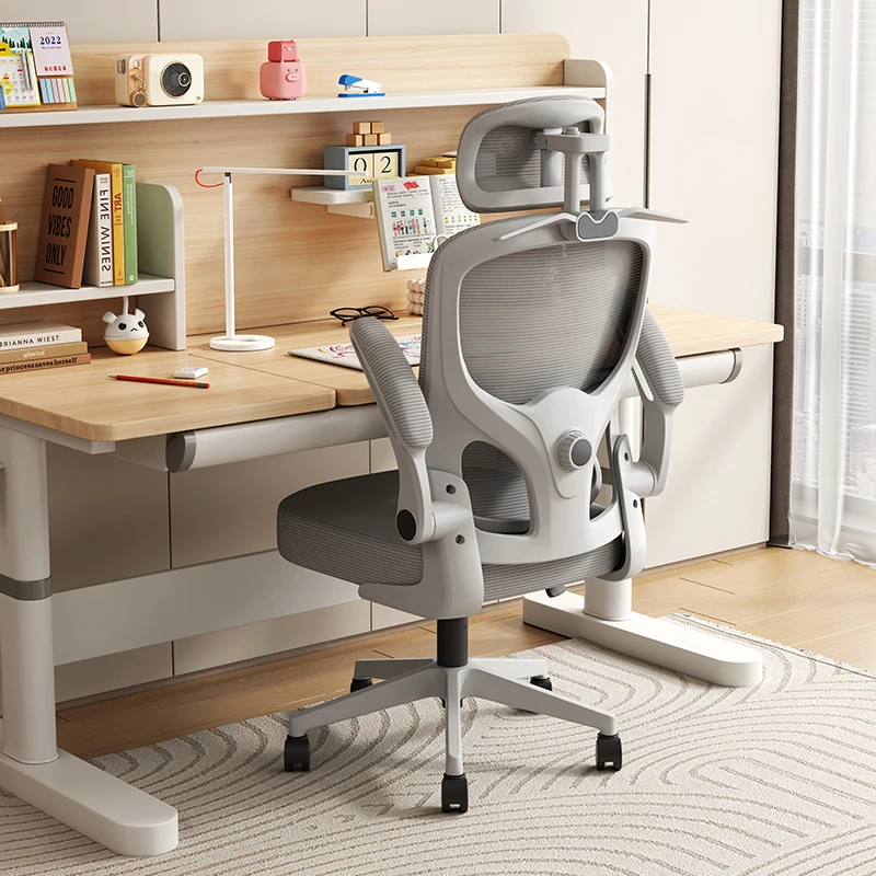 学生护腰人体工学椅电脑椅家用舒适久坐办公椅学生学习椅宿舍书房