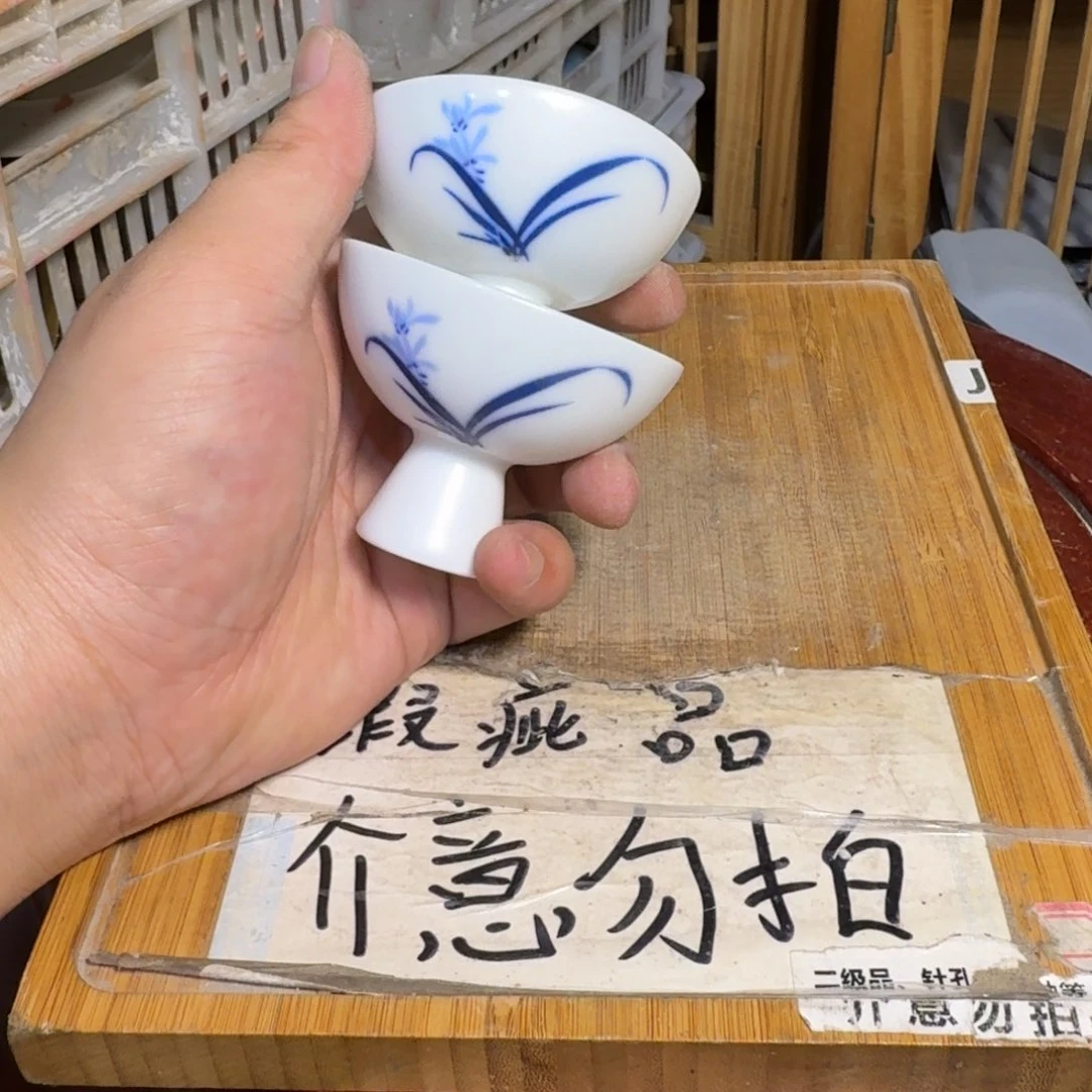 微瑕疵介意勿拍陶瓷器皿A414