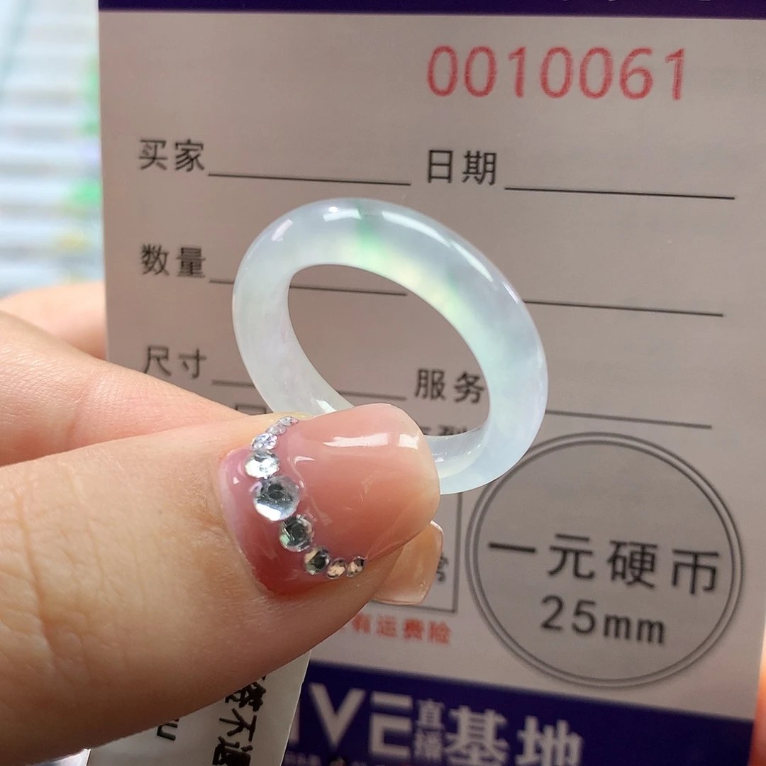 翡翠未镶嵌戒指15圈