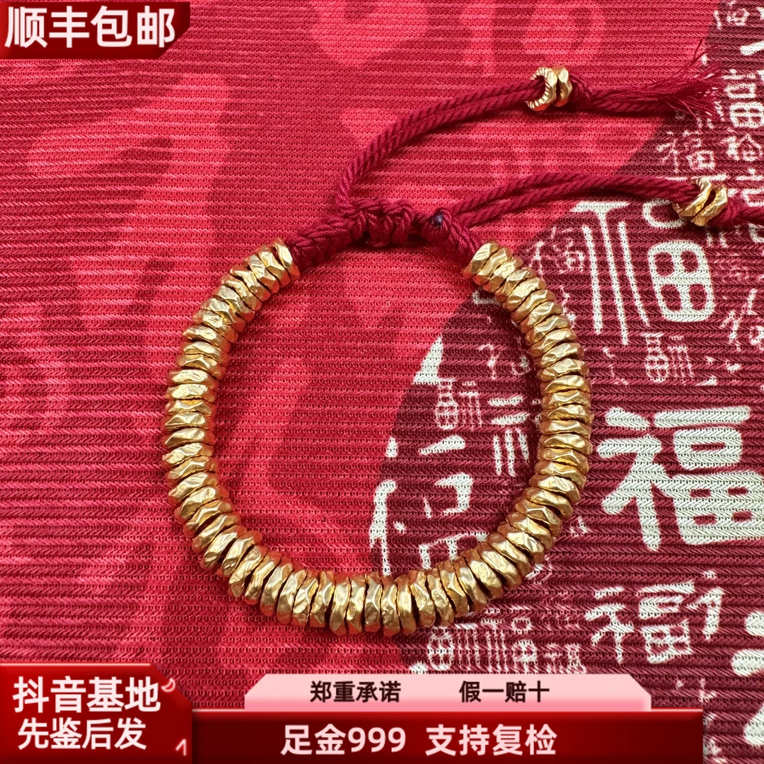 【臻金优选】足金999素圈满串编绳古法卡7mm盘缠黄金手串