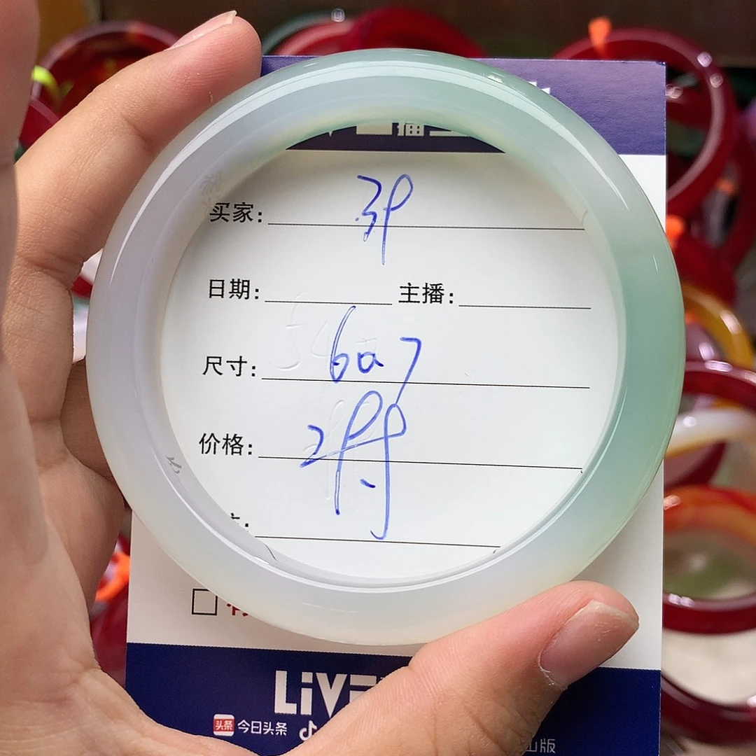 玛瑙/玉髓手镯未镶嵌39