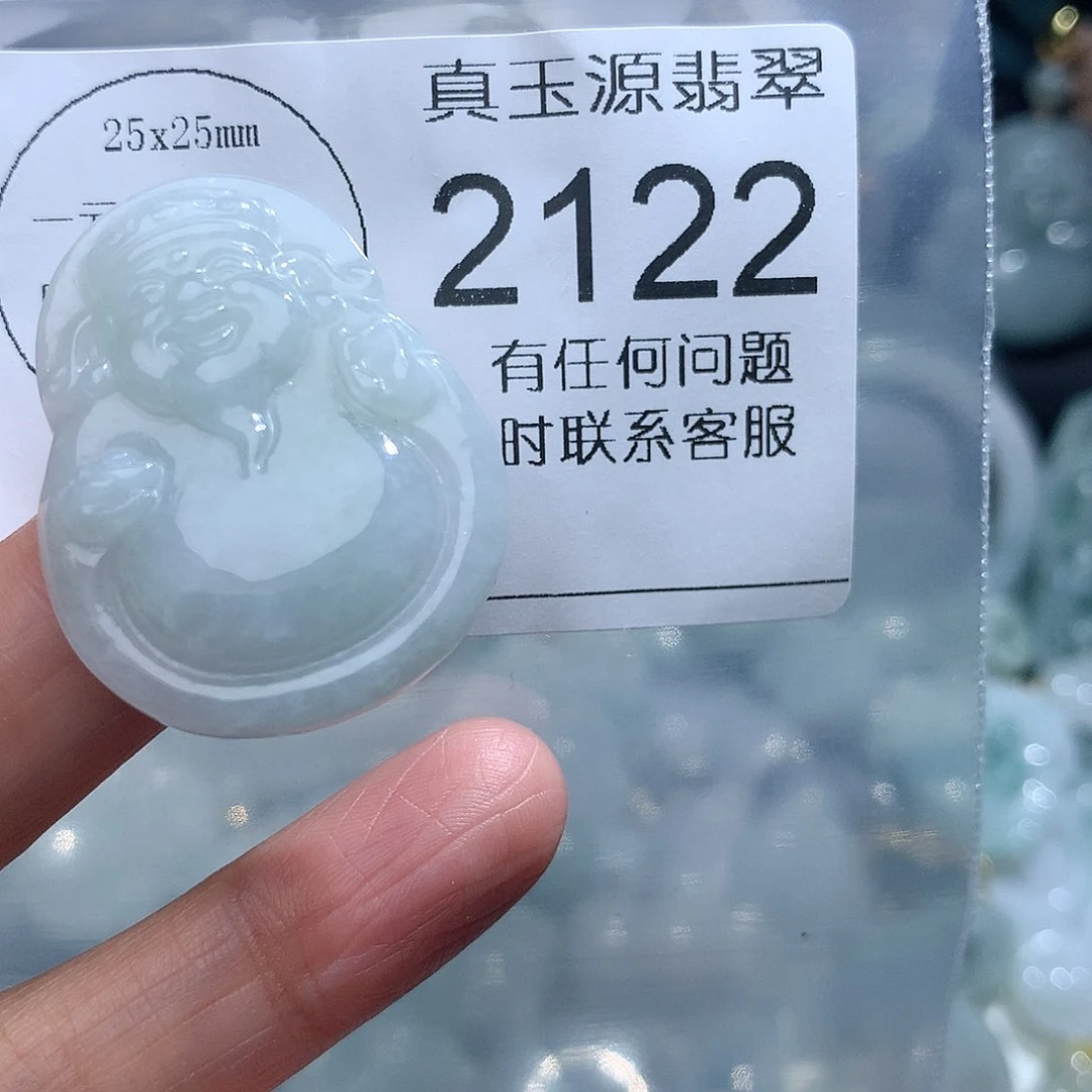 翡翠颈饰未镶嵌2122。