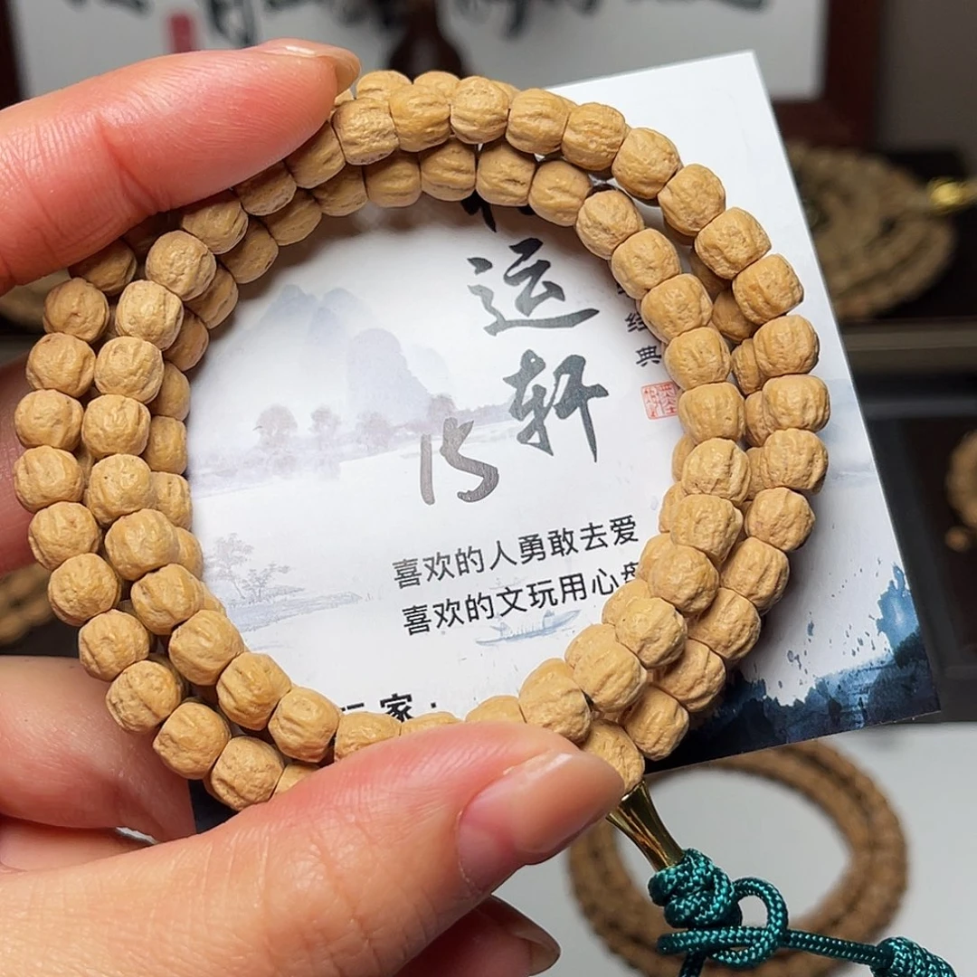 吊坠柏香籽/百香籽