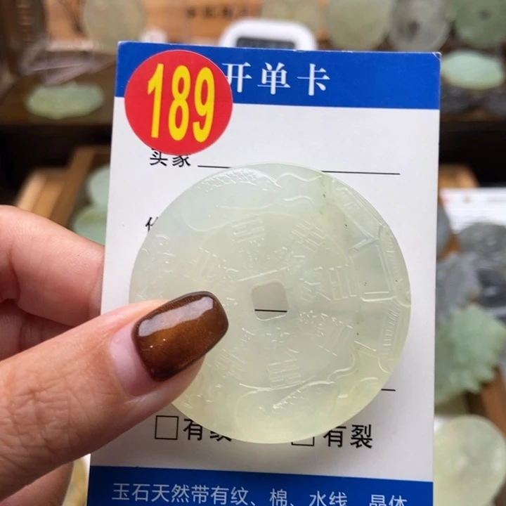 未镶嵌蛇纹石玉挂件吃***猫