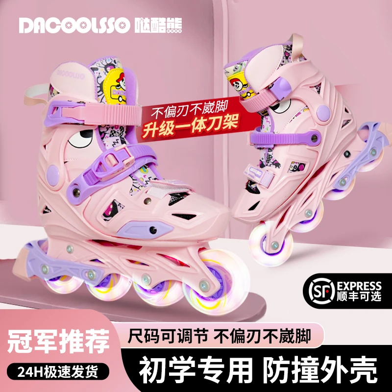 【初学自学】S7轮滑鞋儿童溜冰初学者全套专业女童滑冰男童溜冰鞋