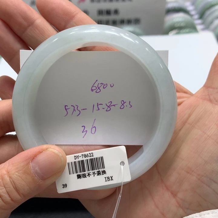 翡翠未镶嵌手镯36