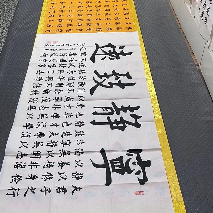 书法老师真人手写32