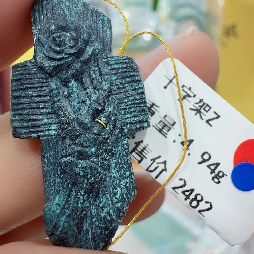 未镶嵌绿松石配饰