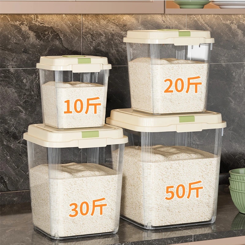 厨房密封防水防潮五谷杂粮整理箱米桶收纳米缸桶防虫装储粮桶