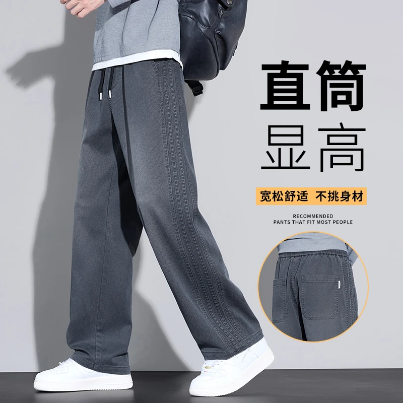 秋季新款宽松直筒美式潮牌休闲裤男士潮流阔腿简约运动抽绳长裤男