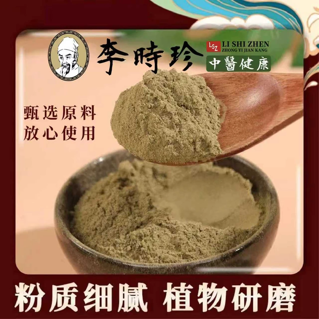 李时珍十四味纯草本洗发护理