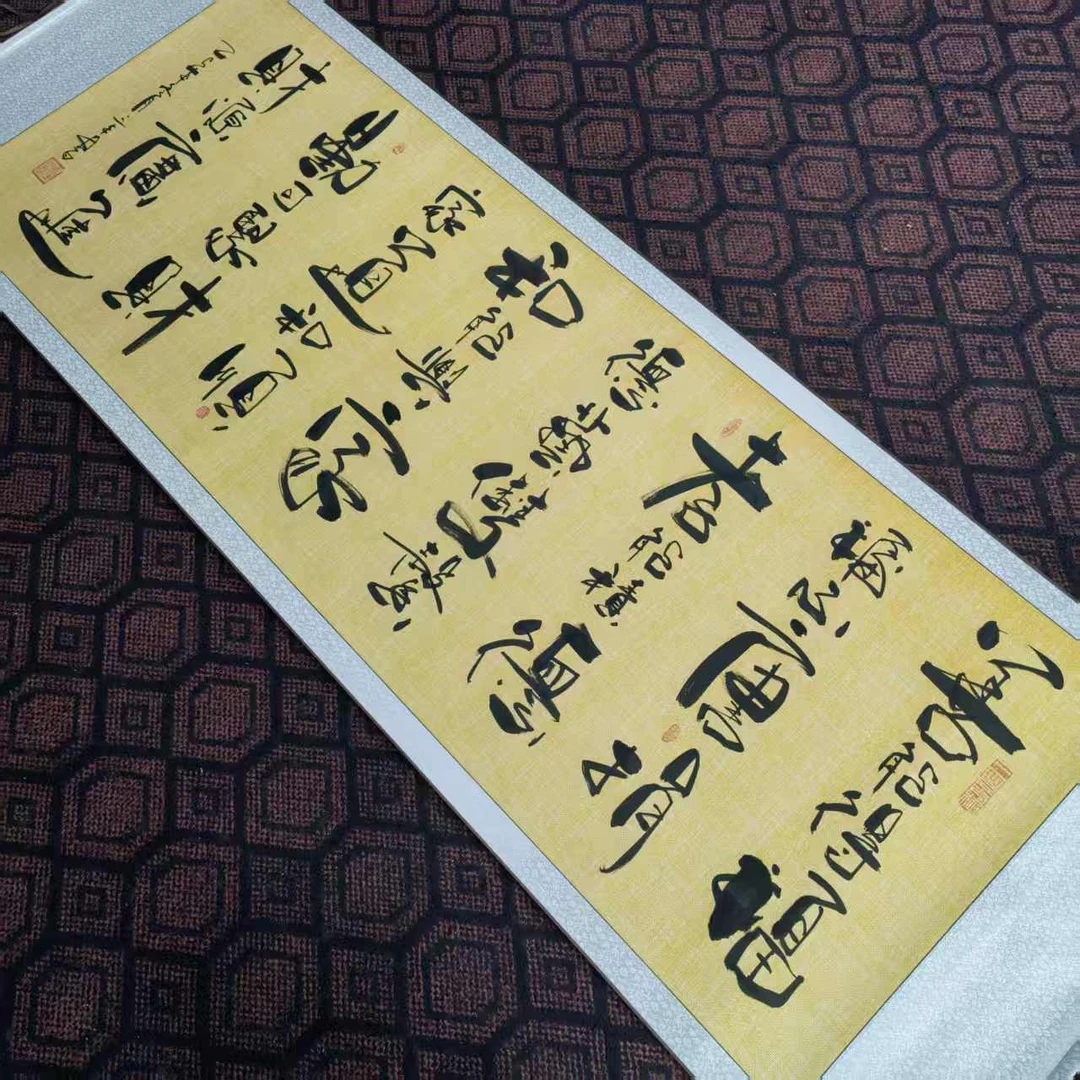 《善能得福》客厅办公室背景墙挂画老师今年手写毛笔字画书法作品