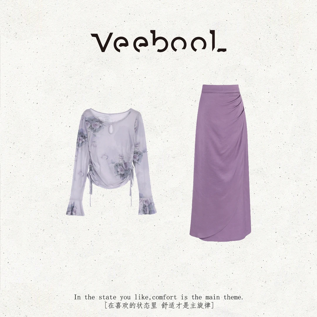 薇宝儿 Veebool【罗兰之梦】秋季新款优雅时尚高级感显瘦半身裙套装