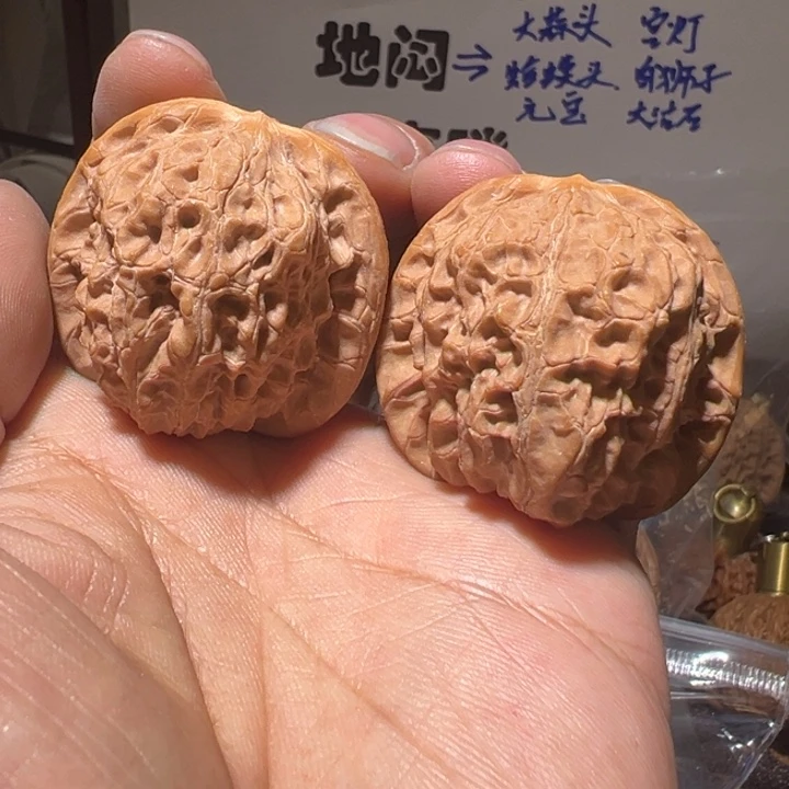 核桃精修血麒麟一对