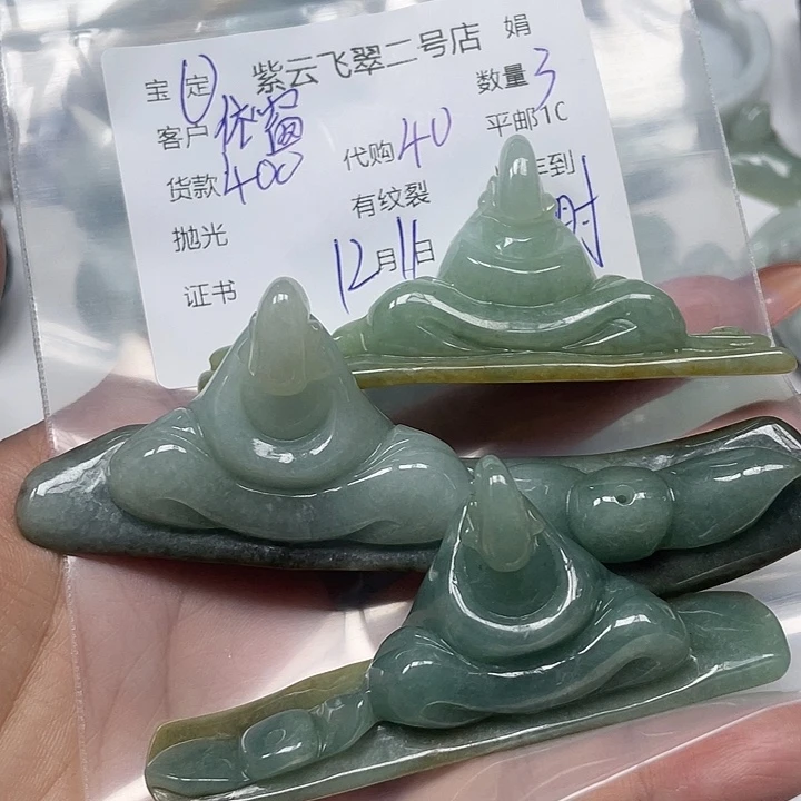 依***雨翡翠未镶嵌颈饰翡翠