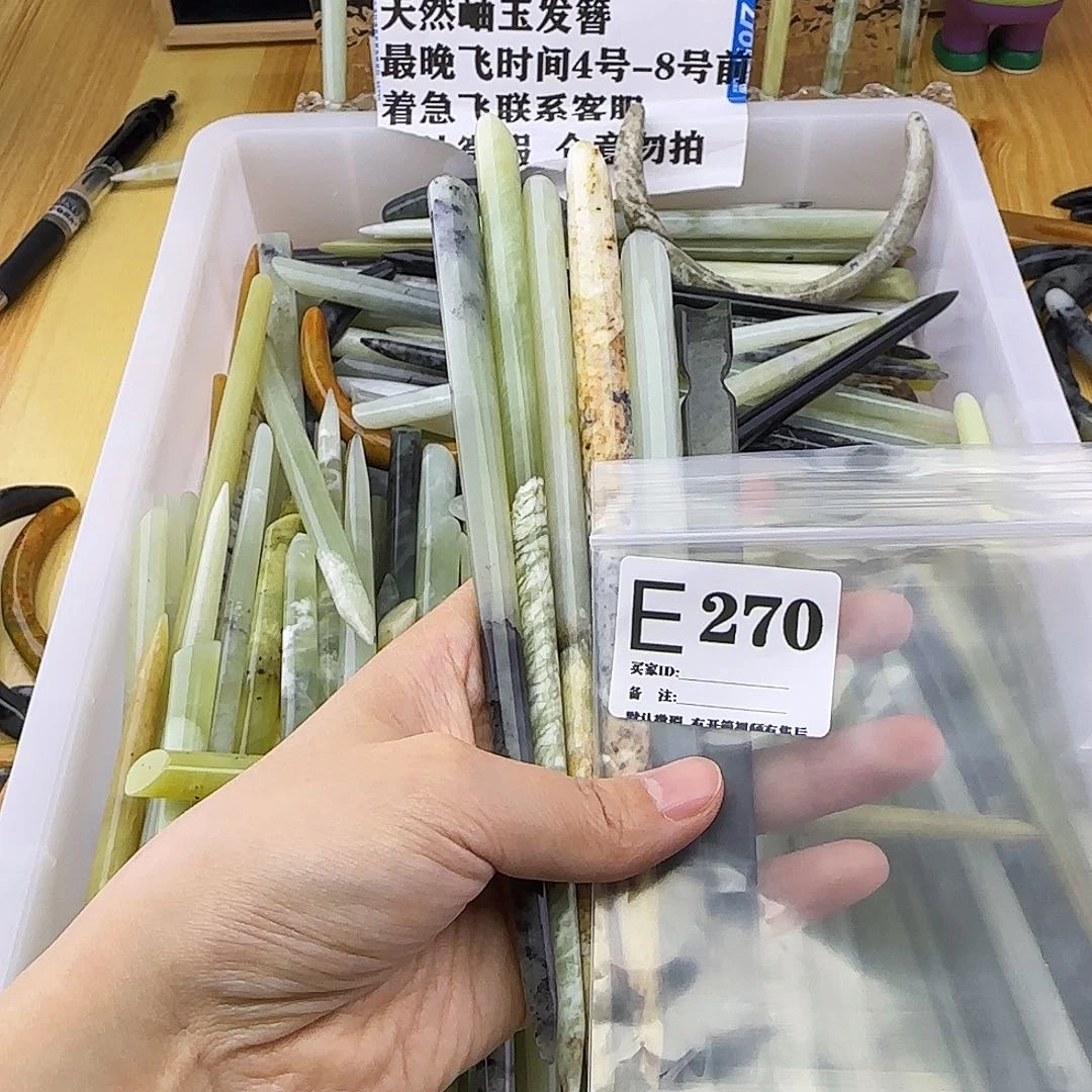 蛇纹石玉发饰合金筱***土